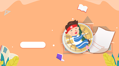 高考冲刺辅导班卡通插画手机横图背景