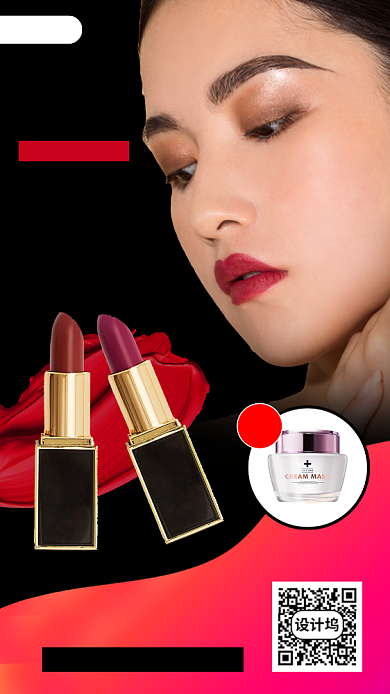 美容院促销手机海报背景