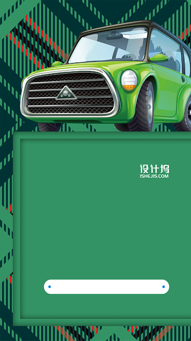 全国交通安全反思日手机海报背景