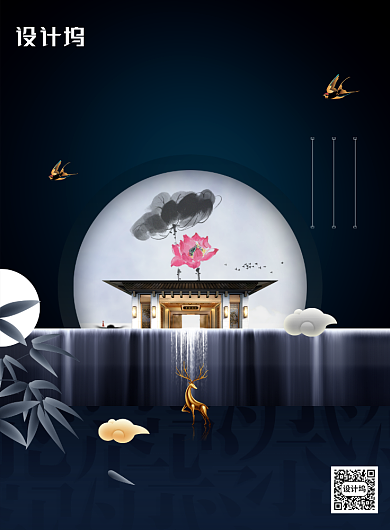 简约二十四传统节气夏至海报背景