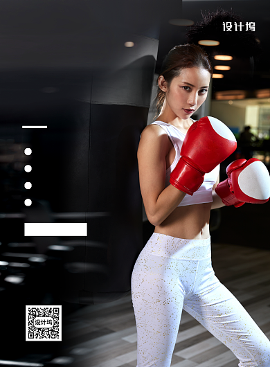 黑金大气全民健身宣传海报背景