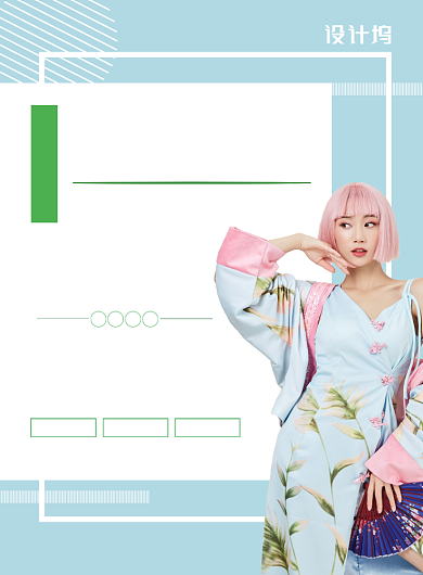 时尚简洁春季上新宣传海报背景