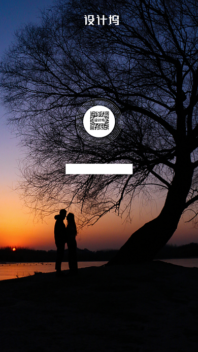 简约励志风每日一签海报背景