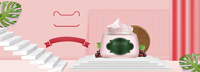 粉色创意520化妆品促销banner背景