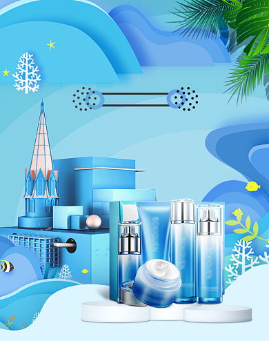 蓝色清新夏日狂欢美妆护肤海报背景