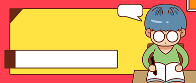 暑期提分班招生公众号首图背景