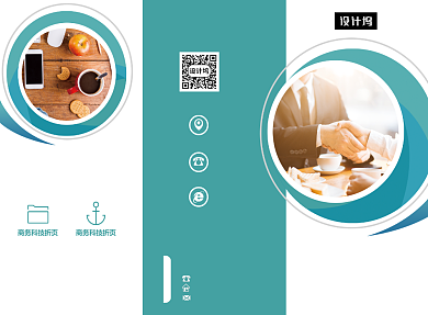 高端商务风格企业科技三折页模板背景