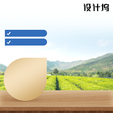 自然清新医药保健电商主图背景