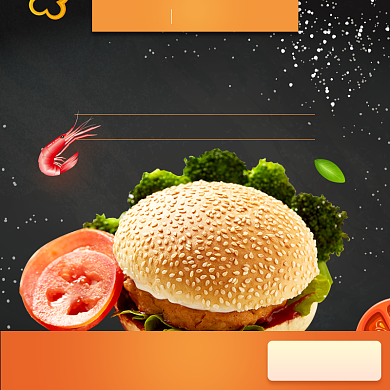 饿了么汉堡快餐套餐主图背景