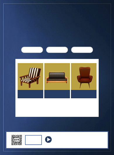 五一家具促销宣传广告印刷海报背景