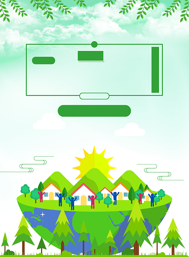 绿色小清新世界环境日宣传海报背景