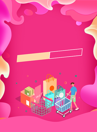 618年中大促活动宣传印刷海报背景