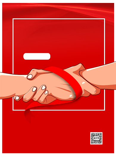 招志愿者印刷海报背景