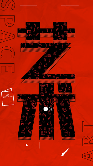 时尚艺术生活主题创造性展览海报背景