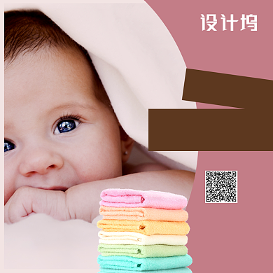 母婴用品毛巾毛毯纯棉宝宝电商主图背景