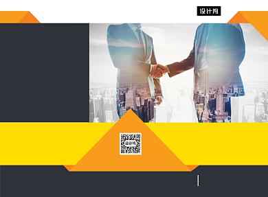 黄色商务大气宣传三折页模板背景