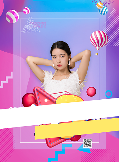 618主播带货秘籍印刷海报背景