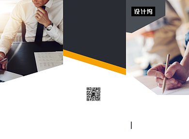 黄色商务通用企业宣传三折页模板背景