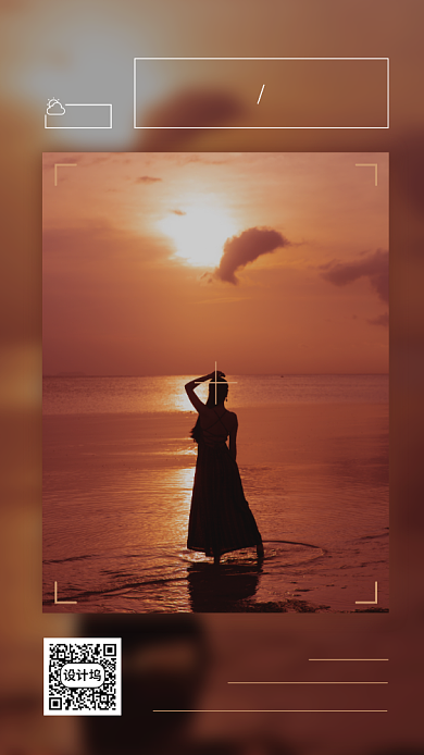 7月月签日签手机海报背景