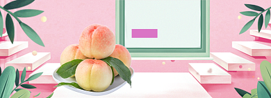 水果海报banner模板背景