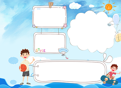 卡通手绘蓝色夏令营电子小报背景