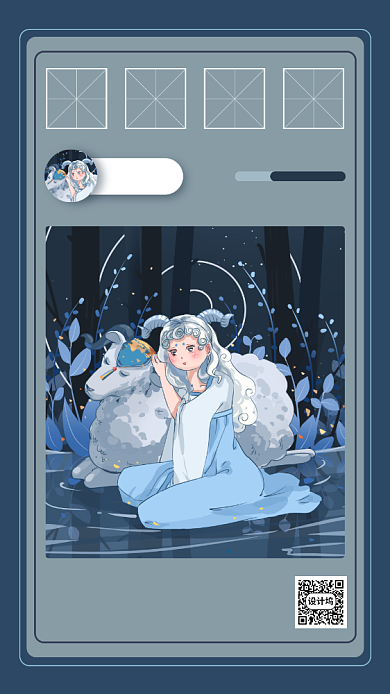 运势打卡日签月签海报背景