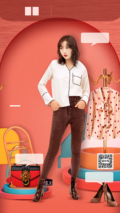 潮流女装活动海报背景