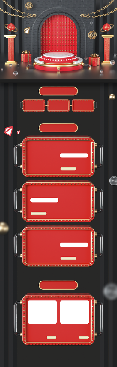 深色调618数码家电电商首页背景