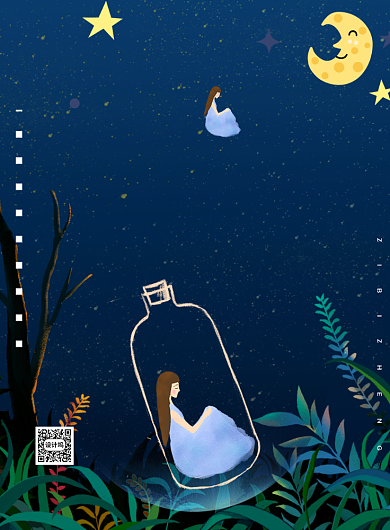 关爱心理世界自闭症日印刷海报背景