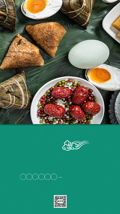 墨绿色粽子红枣红豆绿豆咸鸭蛋端午节背景