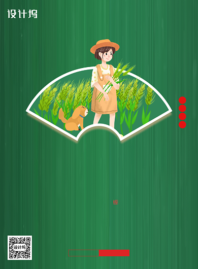 大气小满节气女孩抱小麦宣传海报背景