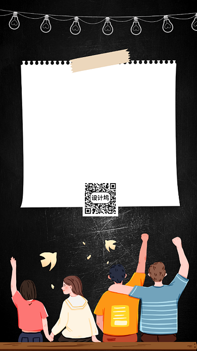 青春毕业季插画手机海报背景