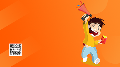 618年中狂欢实时战报手机海报背景