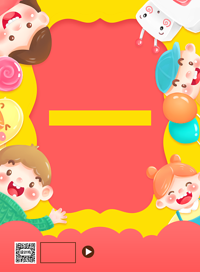 61儿童节促销活动印刷海报背景