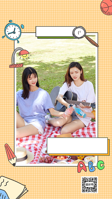 简约清新风拼图日签海报背景