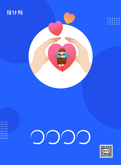 蓝色创意手绘大学生心理健康日宣传海报背景