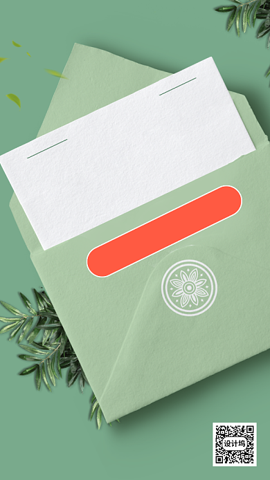 618返场继续营销手机海报背景