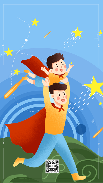 蓝色卡通画风父亲节节日宣传海报背景