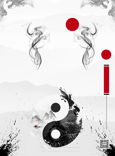 水墨太极中国传统文化印刷海报背景