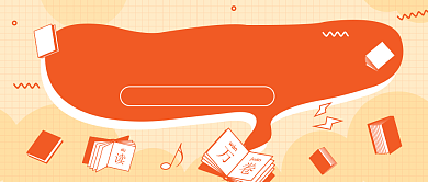 4月23日世界读书日背景