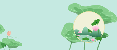 今日夏至公众号首图背景