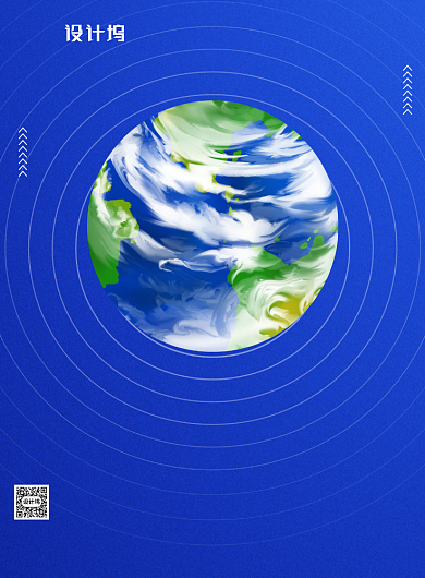 世界气象日环保印刷海报背景
