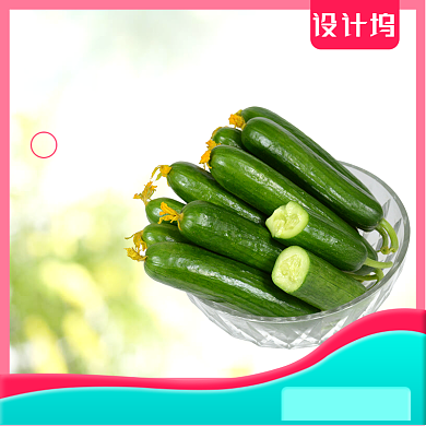 清新夏季超级品牌日生鲜水果主图背景