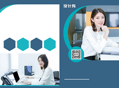 商务公司宣传广告印刷二折页背景