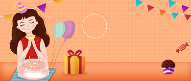 生日快乐朋友祝福创意卡通公众号首图背景