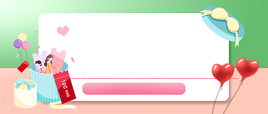 亲亲情人节绿色卡通公众号首图背景