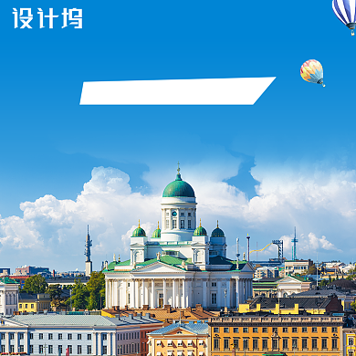 蓝色清新酒店旅游电商直通车背景