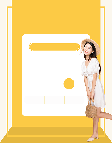 黄色全民狂欢购大促夏上新海报背景