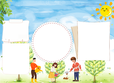 保护环境世界环境日电子宣传小报卡通儿童背景