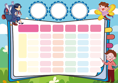 卡通可爱彩色小学生课程表背景